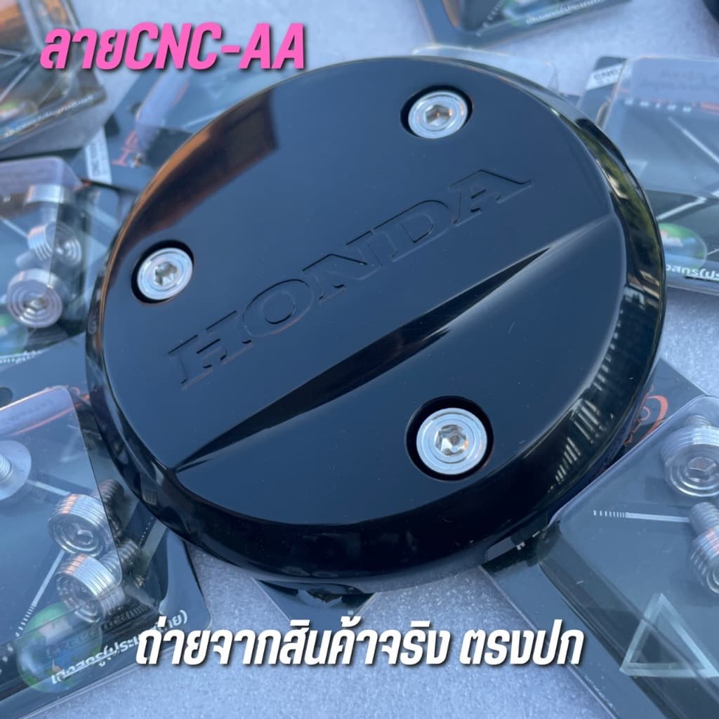 ชุดน็อตยึดฝากลมกันร้อน WAVE125 ทุกรุ่น งานสเเตนเลสเเท้ บูชฝากลมกันร้อนเวฟ125 น็อตฝากลมกันร้อนเวฟ125 ชุดยึดฝาครอบ - รูปที่ 4