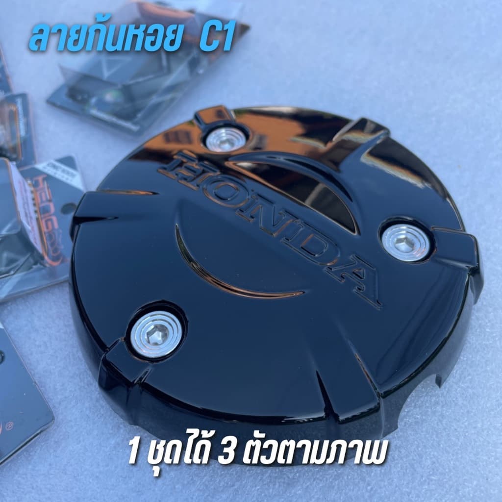 ชุดน็อตยึดฝากลมกันร้อน WAVE125 ทุกรุ่น งานสเเตนเลสเเท้ บูชฝากลมกันร้อนเวฟ125 น็อตฝากลมกันร้อนเวฟ125 ชุดยึดฝาครอบ - รูปที่ 5